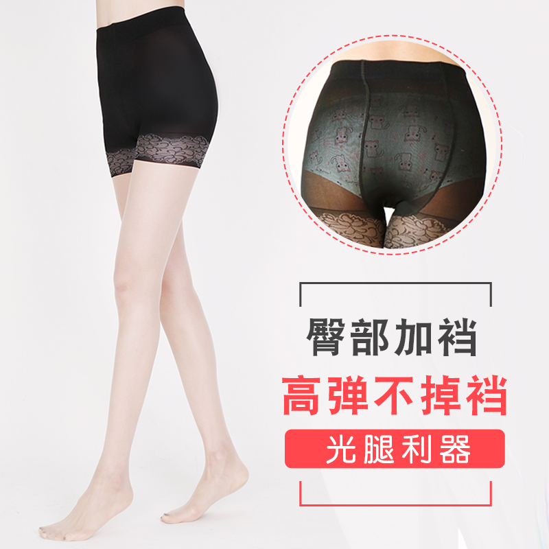 pryiren飘花伊人旗舰店防狼丝袜安全裤二合一菠萝丝袜连裤袜超薄隐形性感任意剪防勾丝1