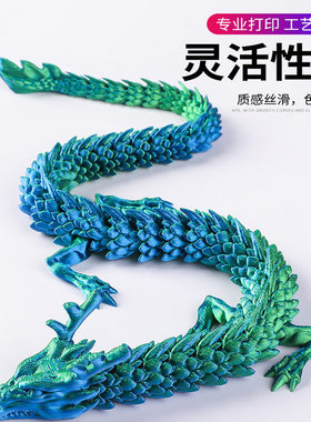 3d打印龙2026火爆玩具彩色龙礼物儿童玩具大龙手办龙蛋桌摆中国龙