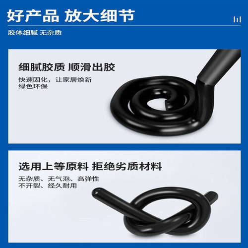 窗户缝隙填缝胶漏风针管专用密封胶补裂缝防水填充铝合金门窗胶水 - 图2