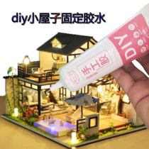 DIY Handmade Cottage Glue Elementary School Children Making Alcoholic Gum Folded Paper Sticky Hemp Rope Model Children Transparent Special Glue