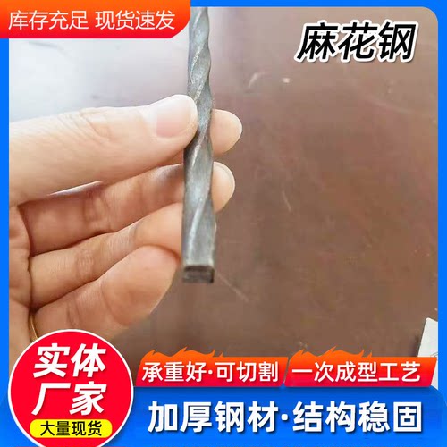 扭角方钢麻花钢筋格栅板扭角方钢6mm螺纹麻花钢筋钢格板麻花钢8mm - 图1