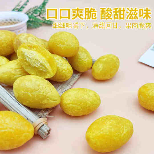 Individually packaged licorice, olive and dried olive fruit preserves