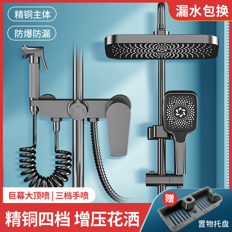 官方正品枪灰全铜冷热恒温淋浴花洒套装家用浴室卫生间淋沐雨增压,淘宝优惠券,粉丝福利购,淘宝优惠卷
