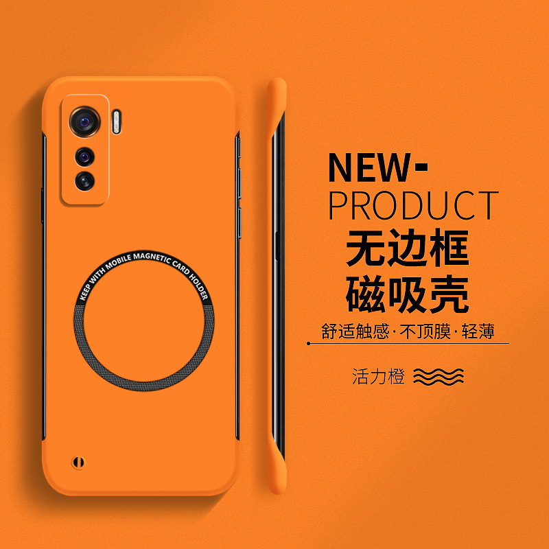 适用iqoo5手机壳iqoo5pro保护套iqoo7超薄散热iqoo3磁吸无边框vivo简约男女款iq00硬壳iq5高级感iq7网红iq3潮 - 图1