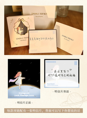 浪漫少女925银星星项链生日礼物