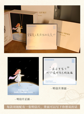 设计师小众星球项链女生礼物