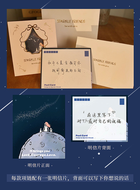 925银女北斗七星项链礼物