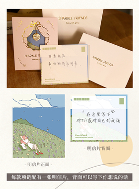 未来可期原创设计圆牌项链礼物女