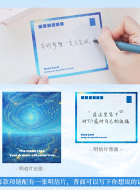 梦想成真的月亮圆牌项链女生礼物