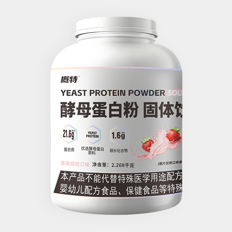 概特GAT酵母蛋白粉训练健肌塑性完全蛋白五磅非浓缩混合乳清 - 图3