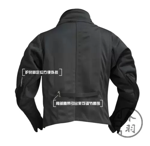 Muma Hall Hema Jackt