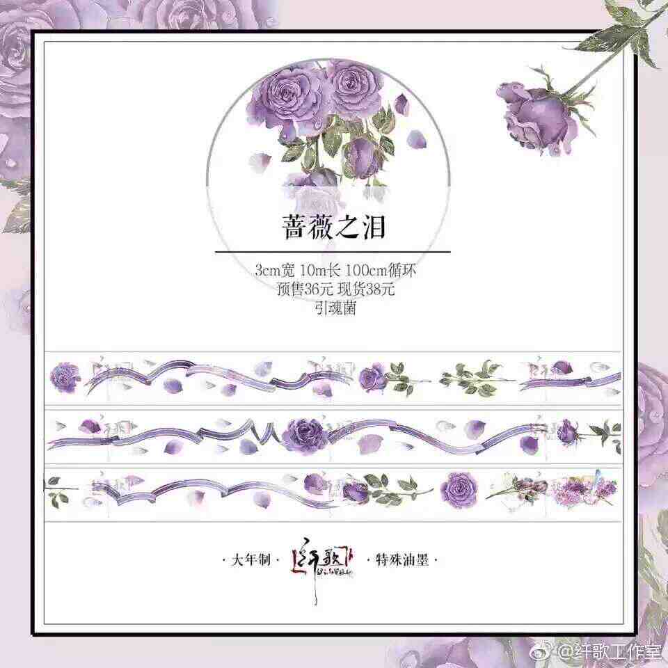 纤歌 新人首单立减十元 21年7月 淘宝海外