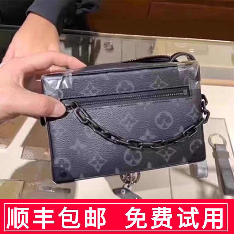 Lv包包男包 新人首单立减十元 21年8月 淘宝海外