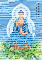 Free Knots South no Pharmacist Glazed Light such as Come to Pharmacist Buddha Buddha Statue Paper Limited to Please One
