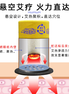 百岁灸小悬灸防烫家用工具艾灸盒