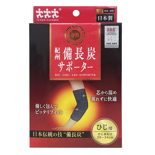 日本进口threerunners备长炭蚕丝护肘护臂关节防寒保暖吸湿大弹力 - 图3