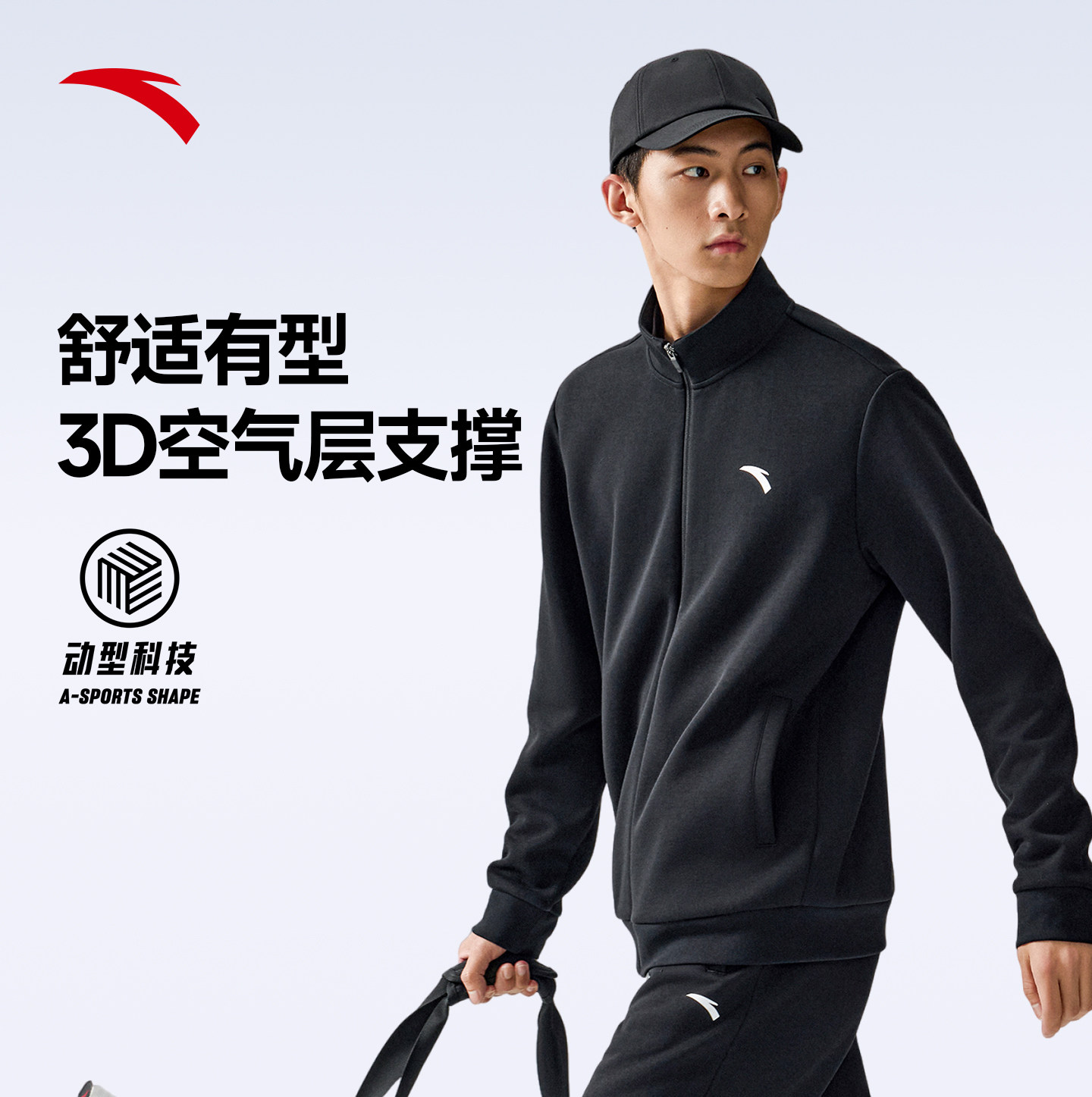 安踏针织运动套装男士卫衣2026冬季新款加绒外套男装羽毛球两件套,淘宝优惠券,粉丝福利购,淘宝优惠卷