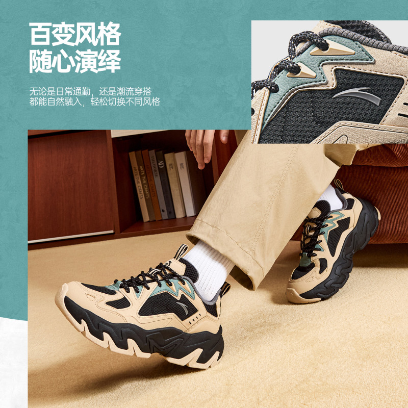 安踏磐石丨潮流撞色复古休闲鞋男舒适软底老爹鞋运动鞋112548856,淘宝优惠券,粉丝福利购,淘宝优惠卷