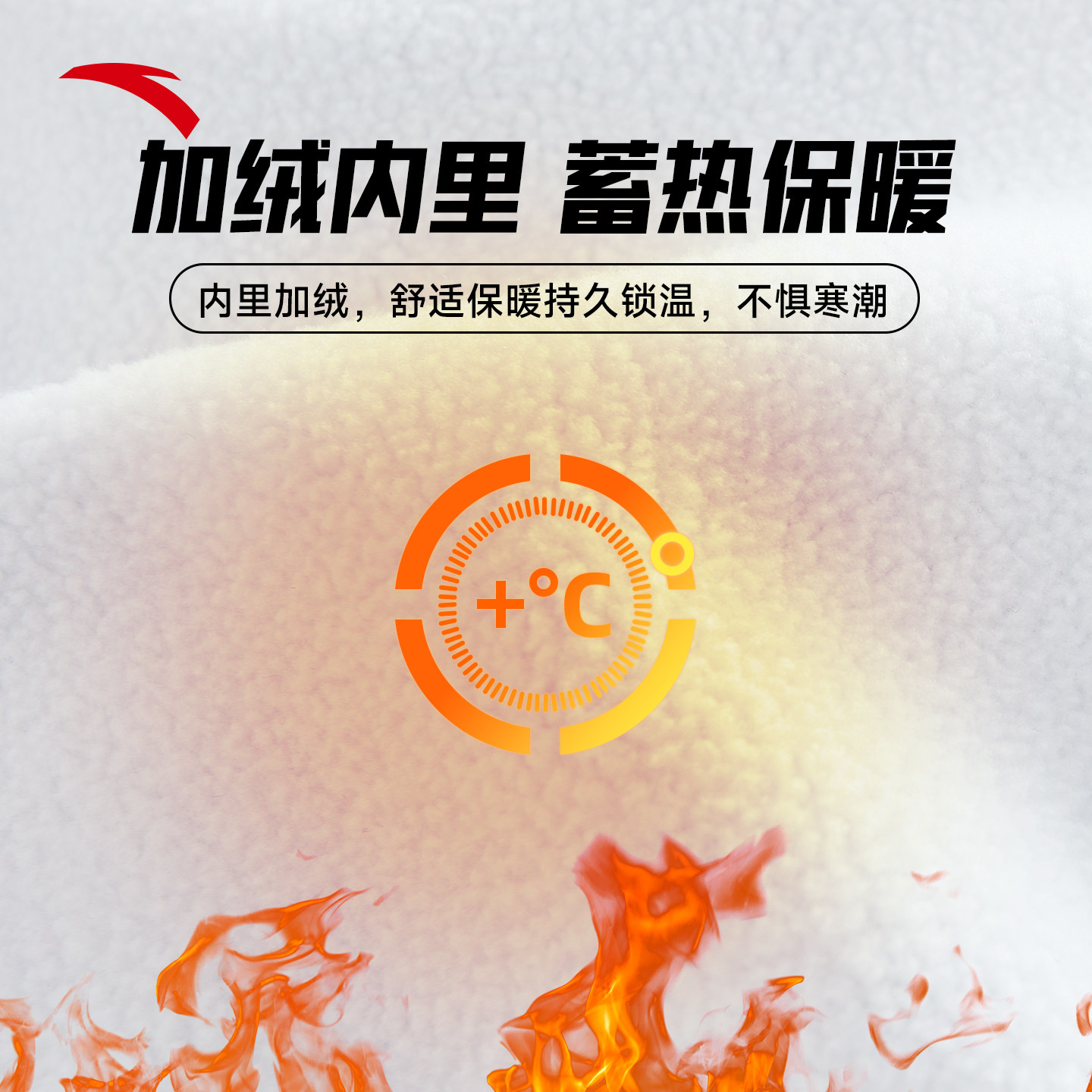 安踏加绒运动长裤男休闲裤子2026冬季新款正品针织宽松保暖卫裤男,淘宝优惠券,粉丝福利购,淘宝优惠卷