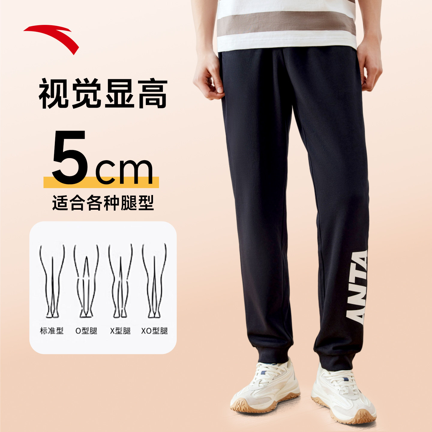 安踏加绒运动长裤男官网旗舰正品冬季2026新款宽松青少年休闲卫裤,淘宝优惠券,粉丝福利购,淘宝优惠卷