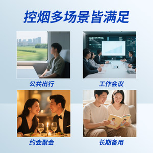 爱使达戒烟贴神器正品2025新款替代品可搭戒烟糖果味吸棒