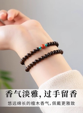 真品文莱沉香双圈手串天然南红转