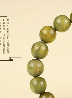 绿檀木佛珠手串女木质学生手链情