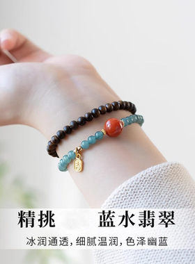 蓝水翡翠手链天然文莱沉香木质手