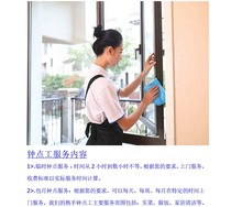 Shenzhen babysitter Shenzhen housekeeper Shenzhen Yuehenshi Shenzhen Shenzhens sister-in-law