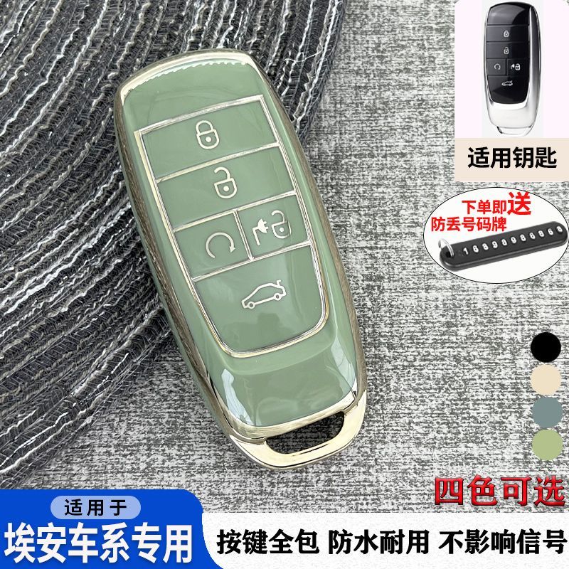 广汽埃安S车钥匙套AION S魅炫580Pio6专用保护套全包壳扣个性男女 - 图3