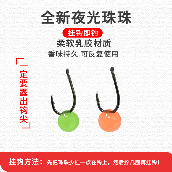 夜光珠珠》创造门反底浮珠钓鱼软珠假饵浮球钓鲤鲫草鲢大鱼颗粒,淘宝优惠券,粉丝福利购,淘宝优惠卷