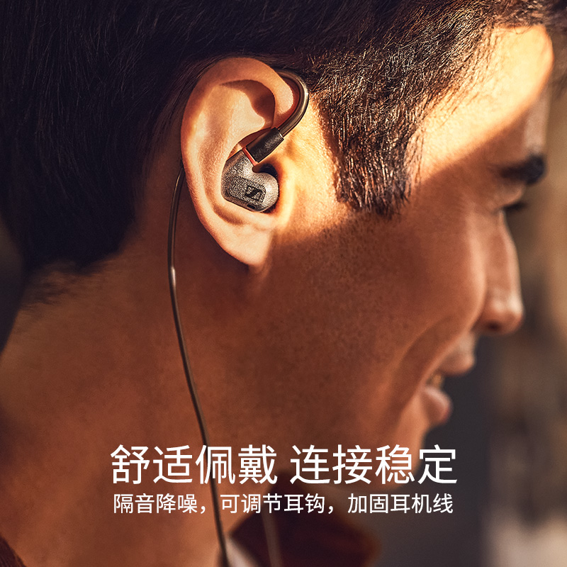 SENNHEISER/森海塞尔 IE600入耳式HIFI发烧耳机监听游戏运动耳塞-图1