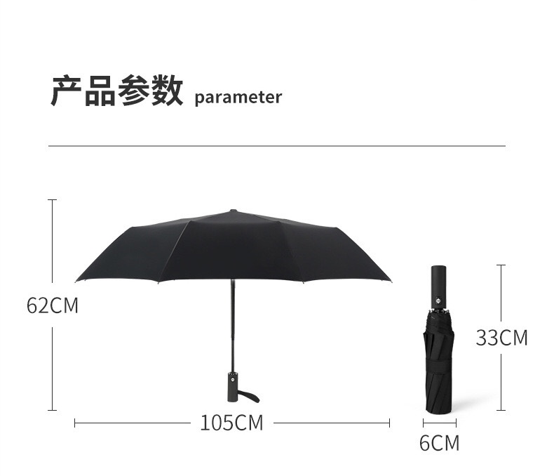 处理十骨防风雨伞三折全自动晴雨伞折叠伞男商务实木纯色一键开收 - 图2