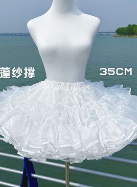 洛丽塔超暴力无骨纱撑lolita裙撑狗短飞天撑30/35/40/45cm新款