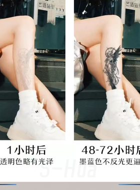 梵文符号草本纹身贴潮酷个性ins
