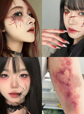 万圣节纹身贴纸真实恐怖刀疤缝线