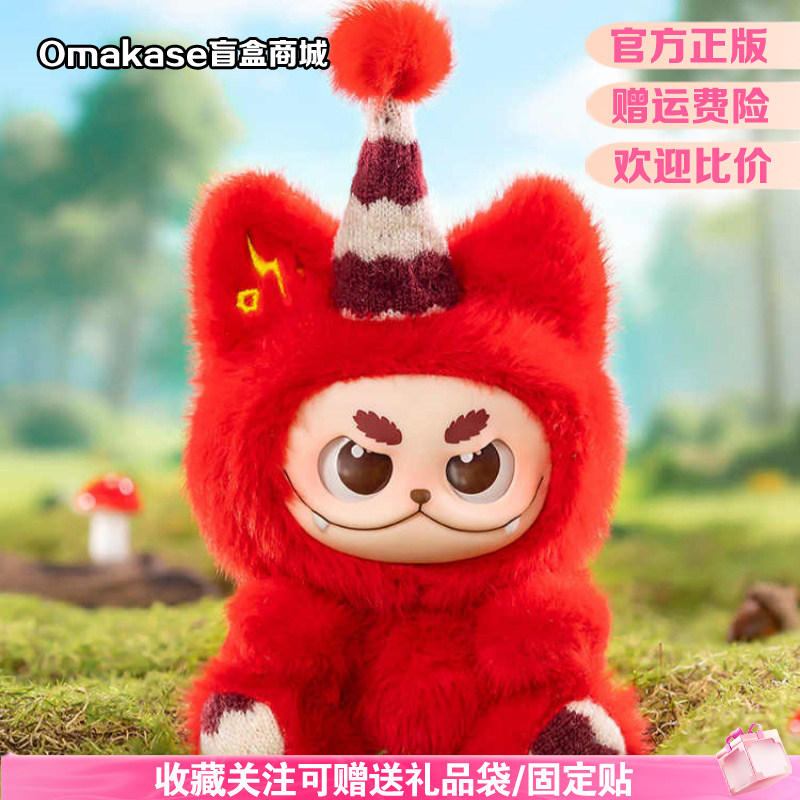 【现货】范趣町Gismow小憨包盲盒梓渝周边同款奇幻森友搪胶毛绒女,淘宝优惠券,粉丝福利购,淘宝优惠卷