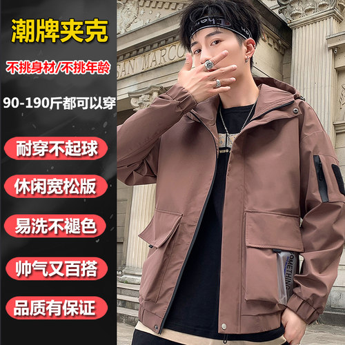 春秋季外套男潮流工装夹克痞帅气休闲上衣潮牌褂子风衣秋冬冲锋衣 - 图1