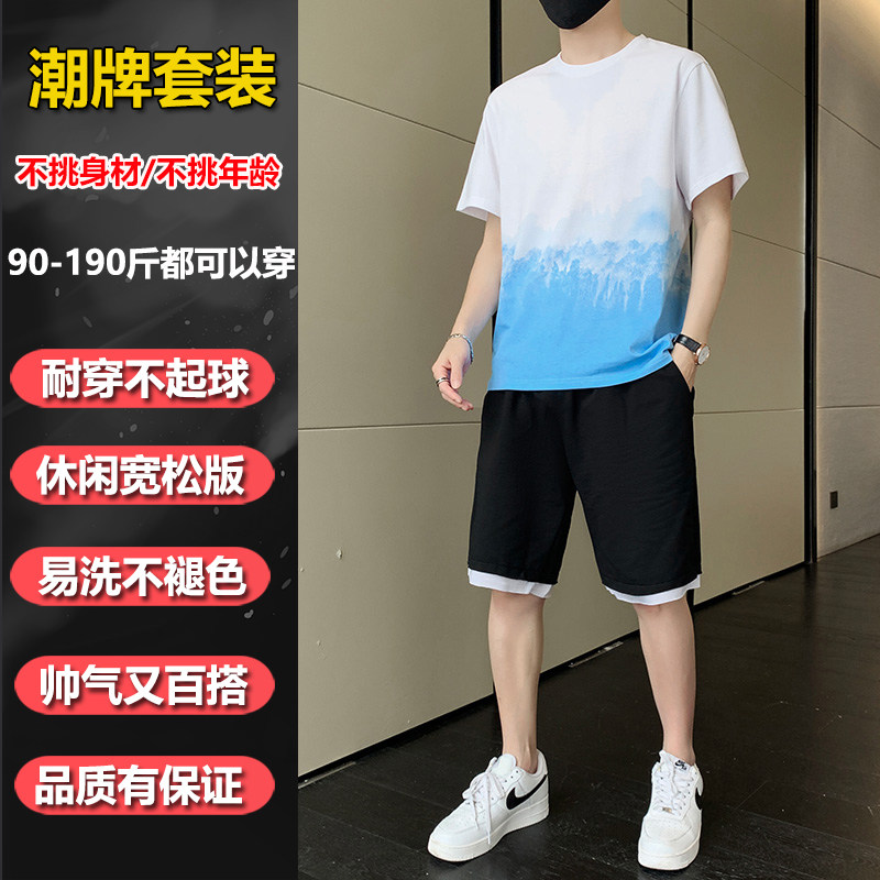 男士套装夏季韩版潮流7七分袖t恤 库洛玛T恤