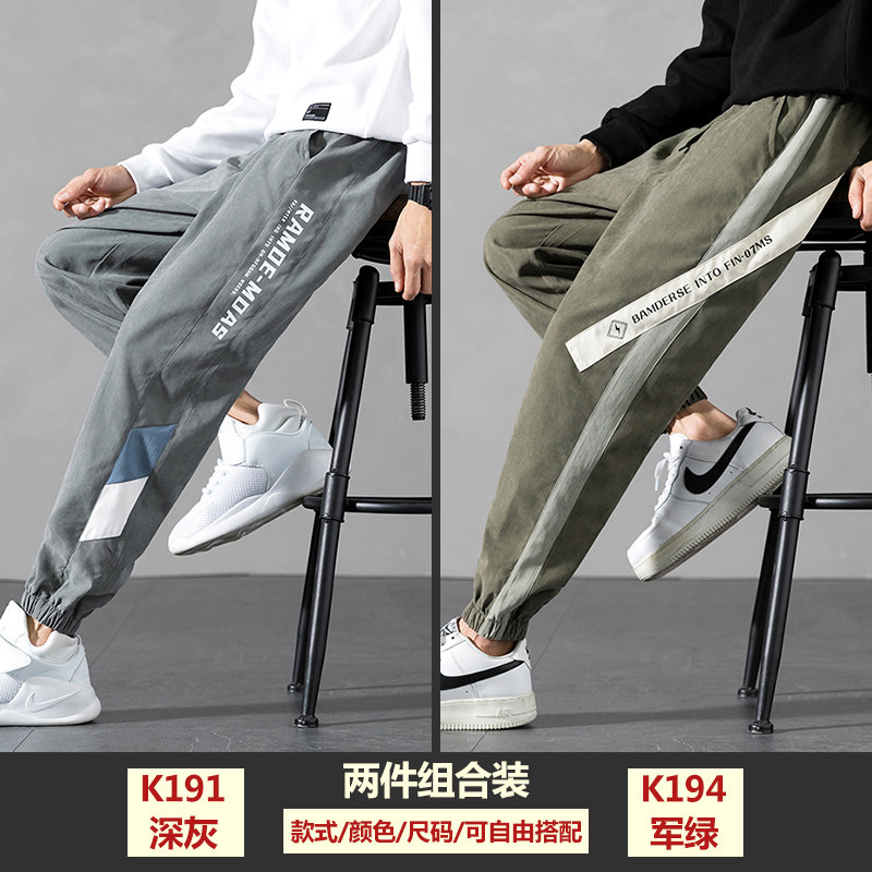 子男春秋季韩版潮流宽松八分哈伦裤 库洛玛休闲裤