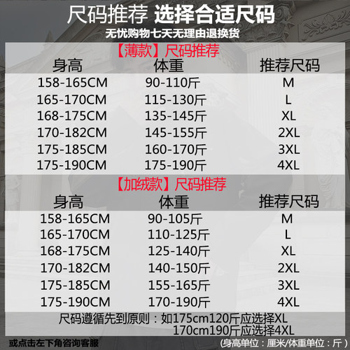 春秋季外套男潮流工装夹克痞帅气休闲上衣潮牌褂子风衣秋冬冲锋衣 - 图2