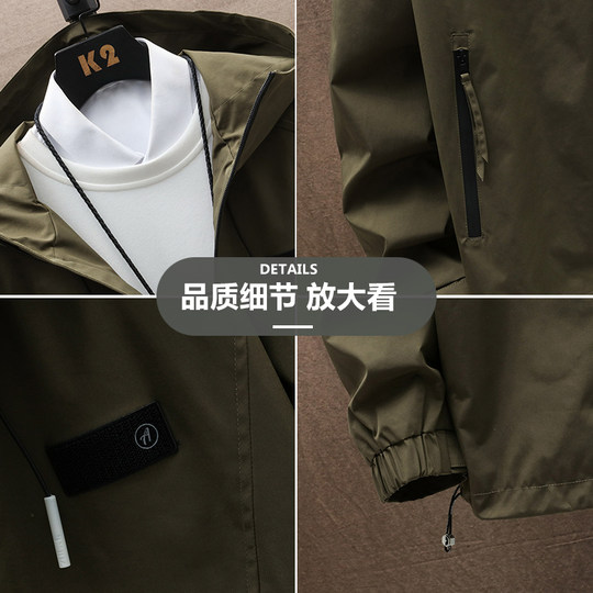 Outerwear men's spring and autumn jackets and windbreakers
