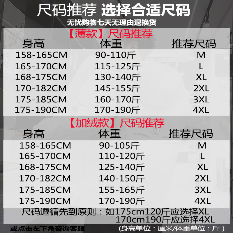 春秋季外套男韩版潮流机能工装夹克秋冬帅气百搭休闲潮牌褂子上衣 - 图2