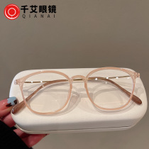 New anti-Blu-ray glasses female 2165 round frame tr fashion eye frame mens tennis red vegan street flapping flat light spectacle frame