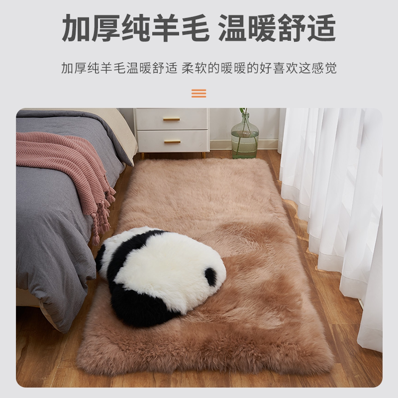 Pure wool thickened warm bedside blanket