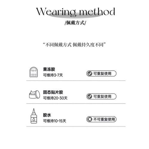 【孤品特惠】纯手工穿戴甲 美甲 断码 清仓 秋冬 春夏 指甲贴片 - 图0