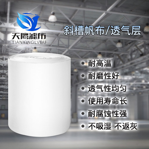 沸腾板气化布流化布风送斜槽空气斜槽帆布斜槽透气布斜槽滤布8mm - 图1