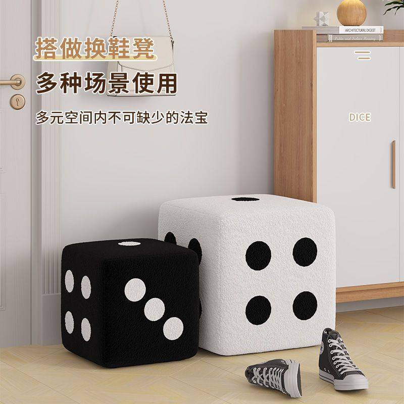网红骰子可投掷羊羔绒客厅卧室装饰凳简约黑白方凳矮凳创意摆件,淘宝优惠券,粉丝福利购,淘宝优惠卷