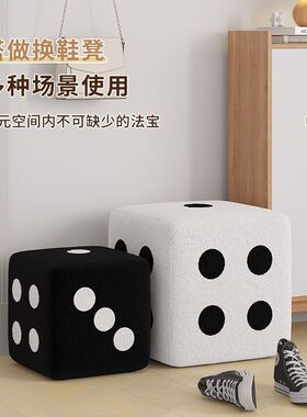 网红骰子可投掷羊羔绒客厅卧室装饰凳简约黑白方凳矮凳创意摆件