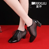 Xiaxu новая латинская танцевальная обувь квадратная танцевальная танце